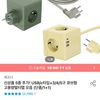 에코너 컬러팝 고용량멀티탭 4000W 과부하차단 콘센트 3구
