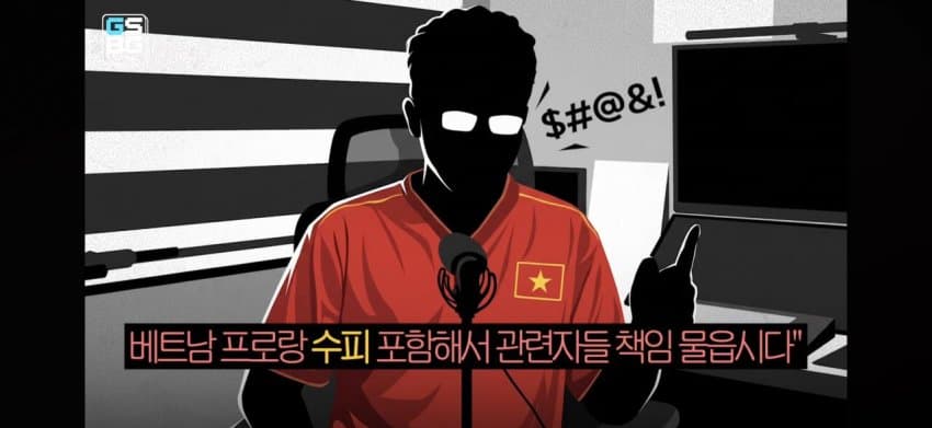 베트남 유투버에게 저격당한 지식백과 (17)