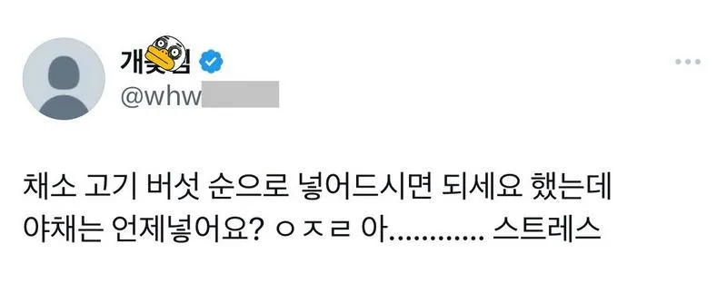 스레드] 서비스직이 빡치는 순간