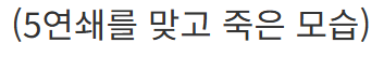 한 고인물이 알려주는 뿌요뿌요 대전 방식 설명.... ㄷㄷ (3)