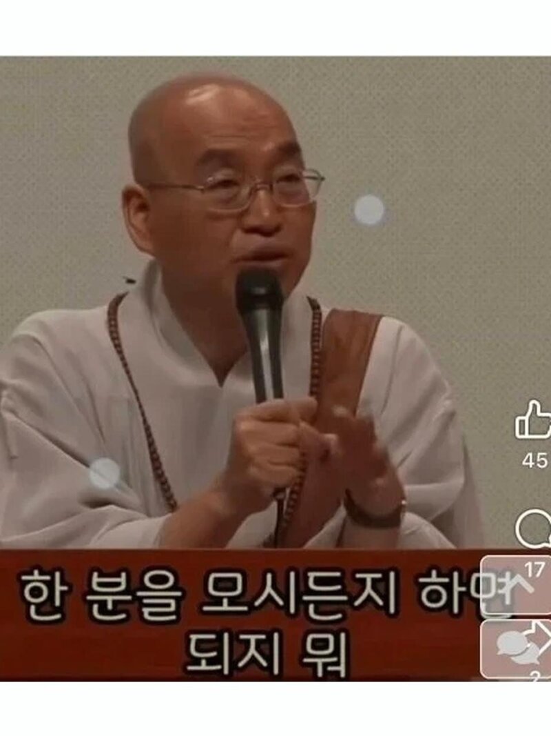 길거리 노숙자가 안타깝다는 여성, 팩폭하는 스님 (11)