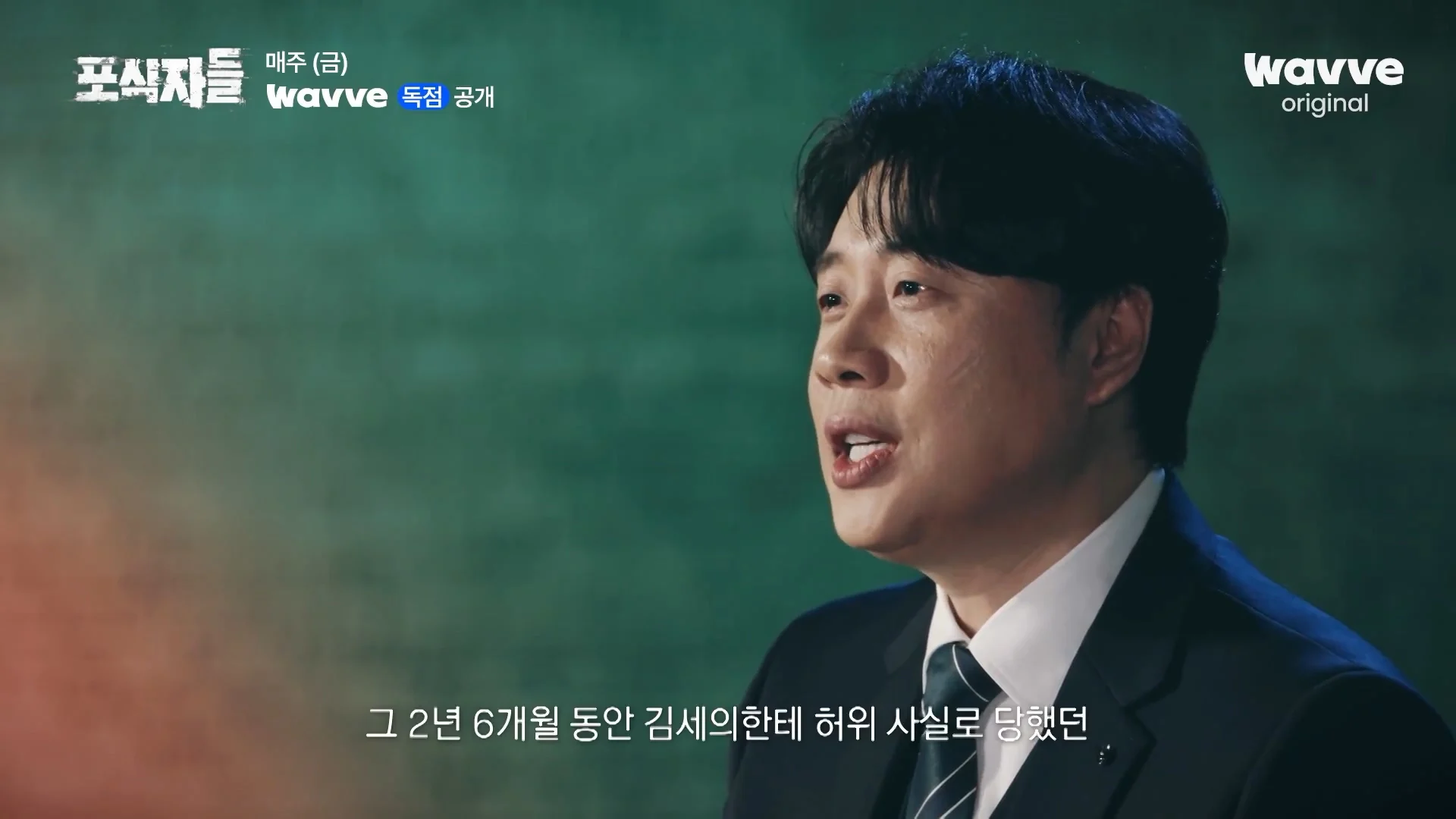 장사의신이 가세연 김세의를 나락으로 만든 과정 ㄷㄷㄷ (66)