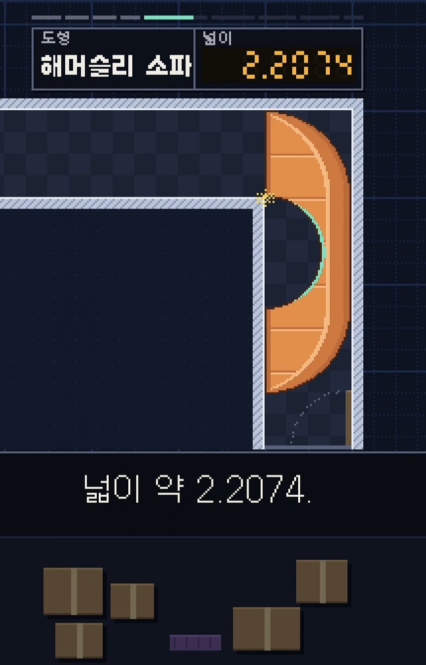 싱글벙글 58년 걸린 소파 문제 (17)