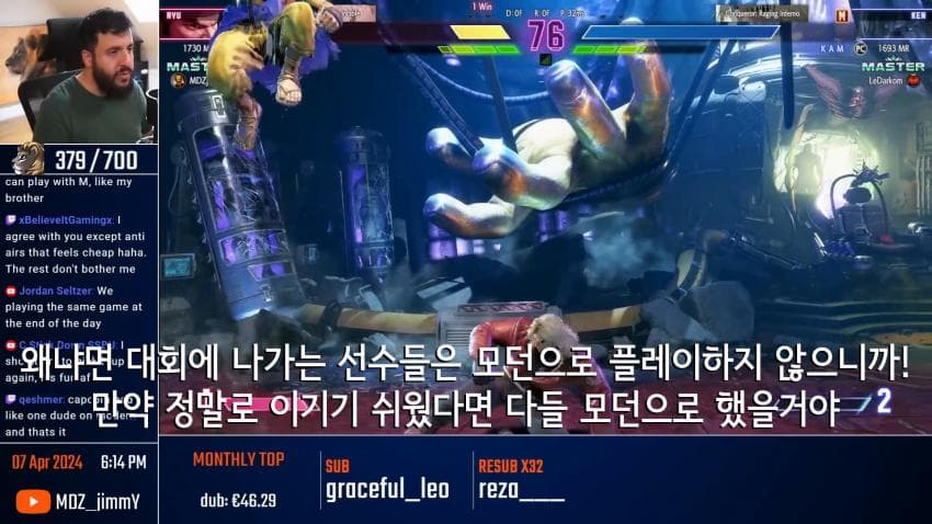 모던에 대해 소신발언 하는 클래식 유저.. (8)