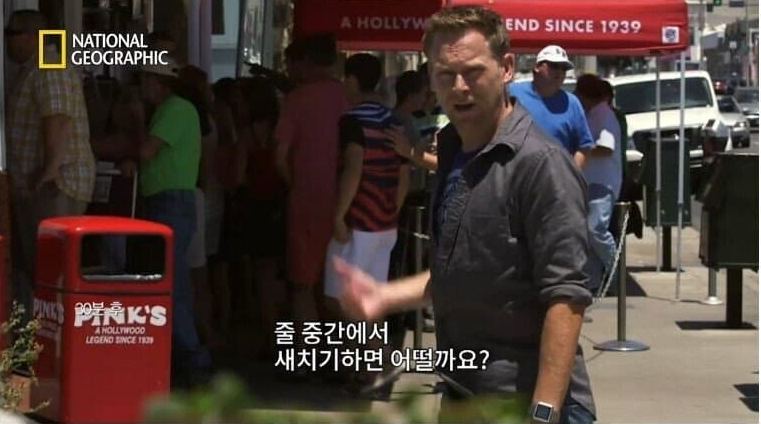싱글벙글 새치기 하고싶을때 알아야 할 것 (6)