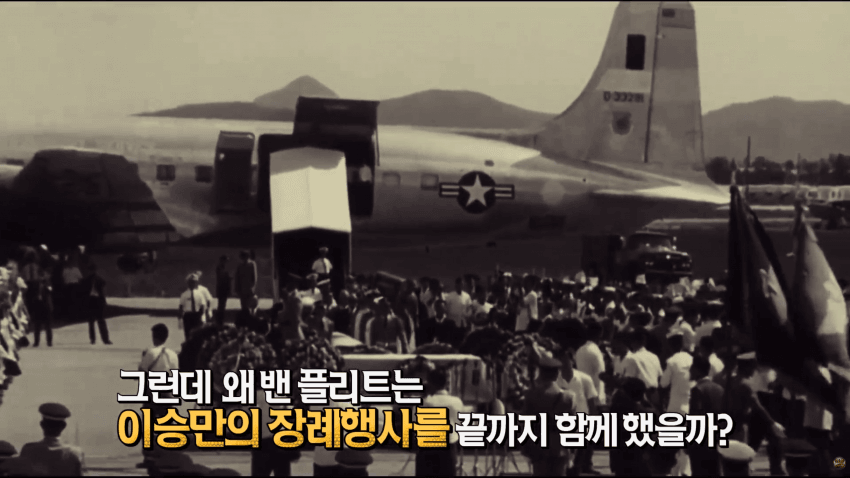 한국을 사랑했던 미군의 장군..밴 플리트 (4)