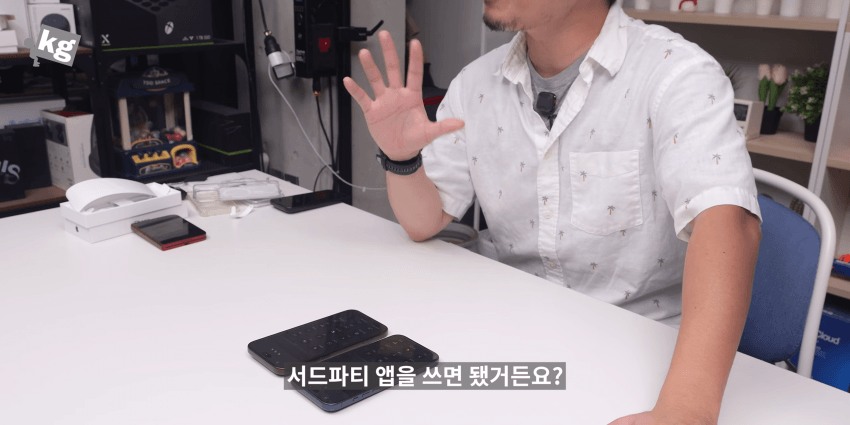결국 "삼성화" 되어버린 애플 ㅋㅋㅋ (6)