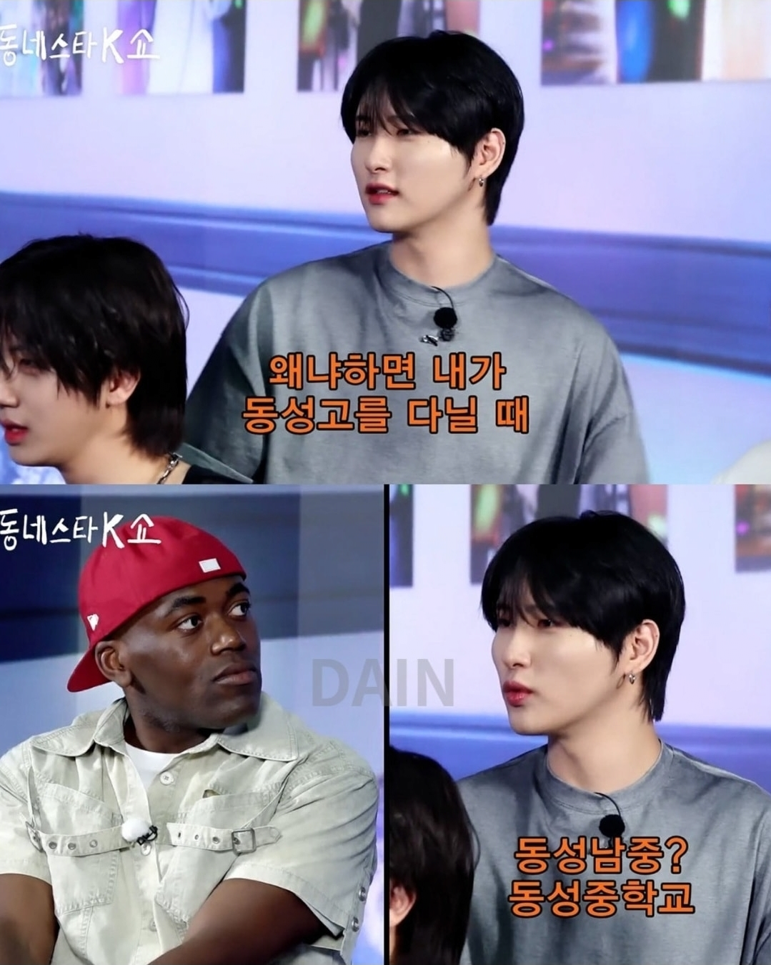 image.png 광주 동성고 출신 아이돌에게 개빡친 조나단 .jpg 광주 동성고 출신 아이돌에게 개빡친 조나단