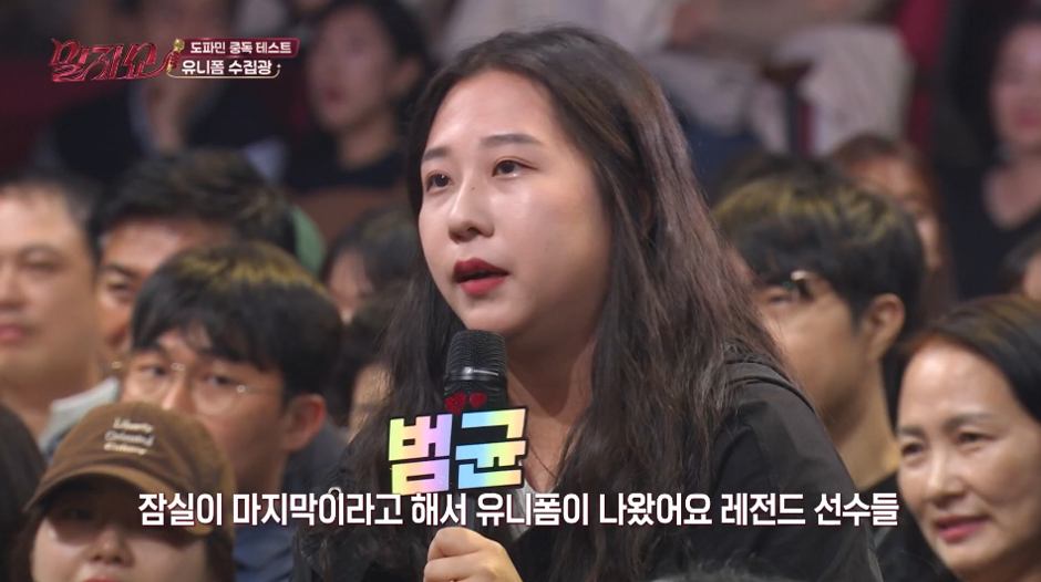 야구 유니폼만 270장 샀다는 어떤 여자…jpg (10)