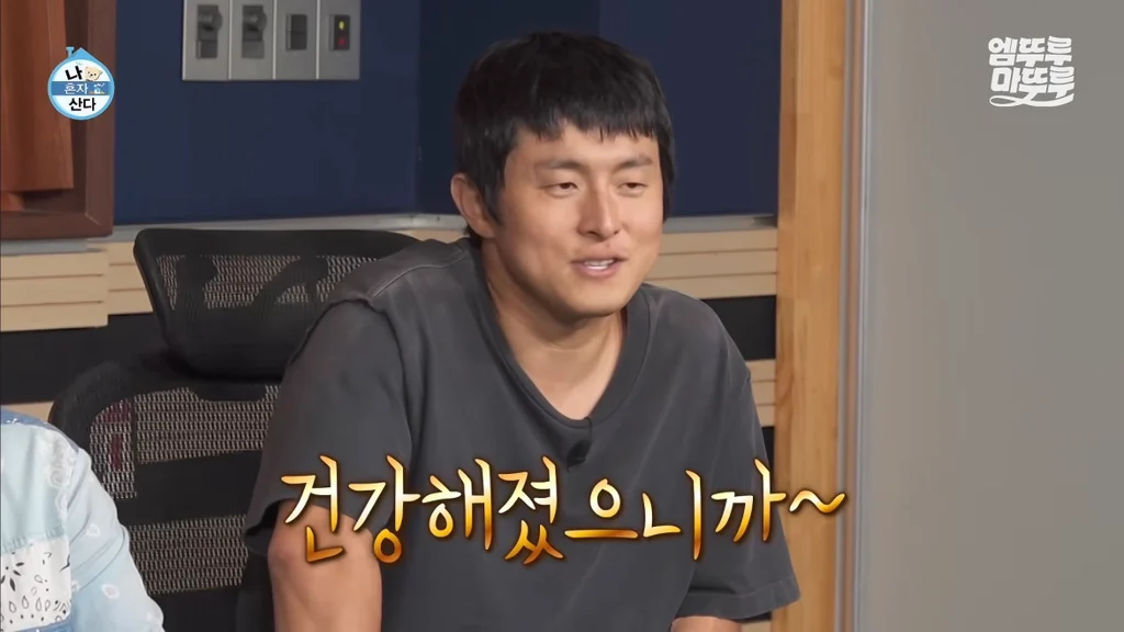 기안한테 옷 못입는다는 소리 들어서 제대로 긁힌 유리 ㅋㅋㅋ (9)