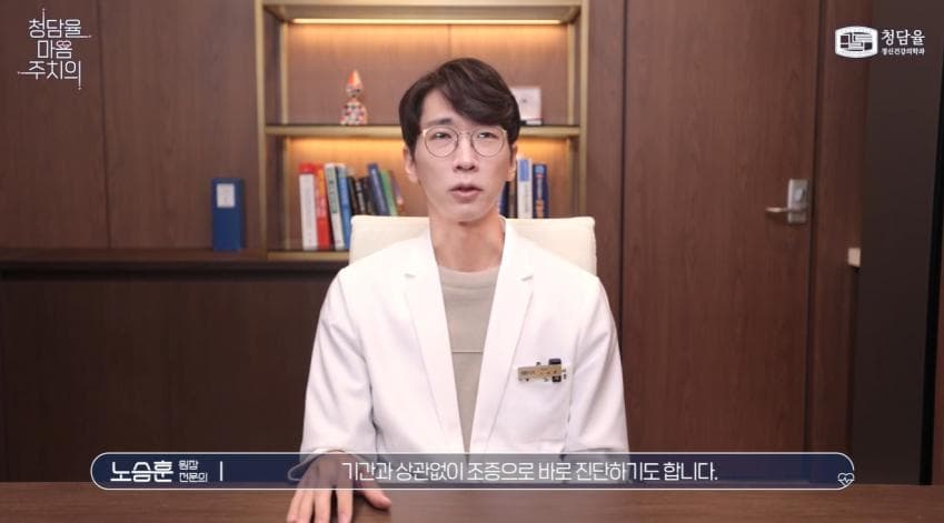 입원이 필요할 정도로 위험하다는 '조증' (40)