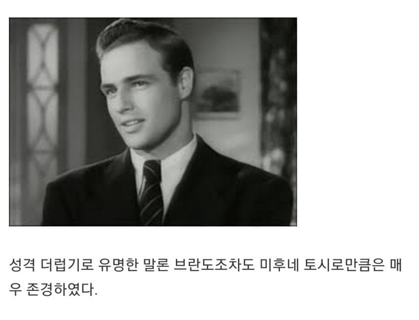 인종차별 씹어먹은 레전드 일본배우 (5)