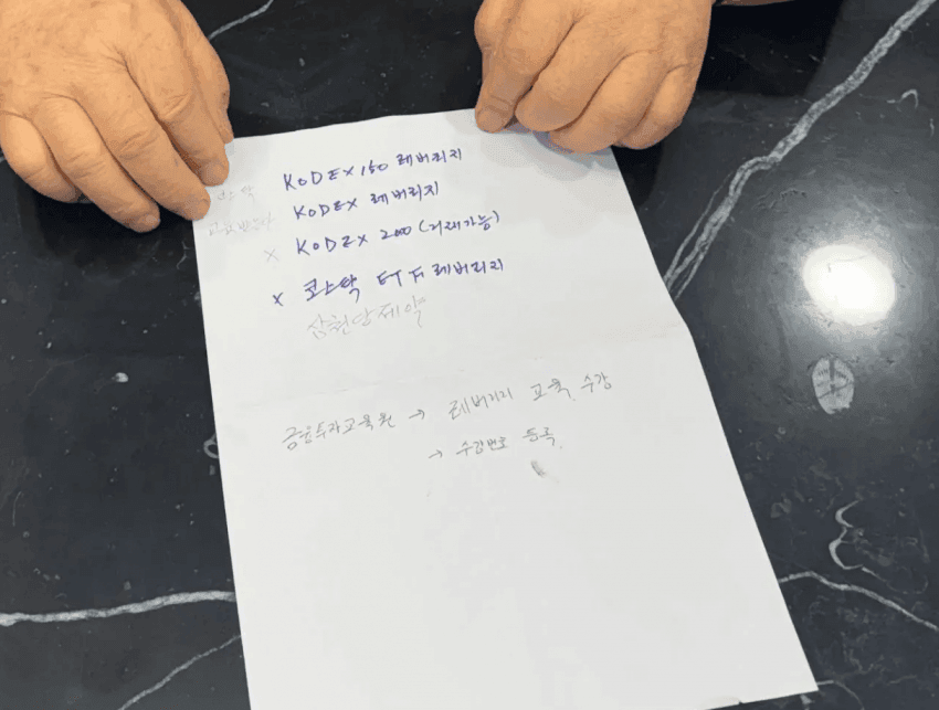 ??? : 알못 할머니 주식 사는 거 봐라 코스피 고점 신호다 ㅋㅋ