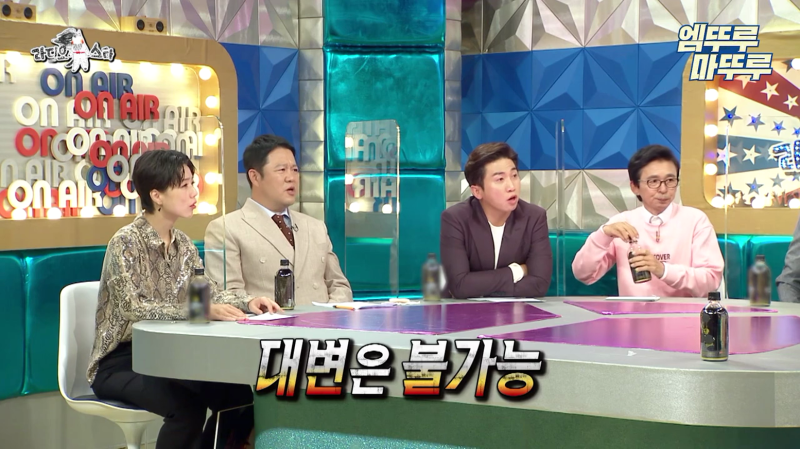 오종혁 해병대 지옥 훈련 썰 (6)