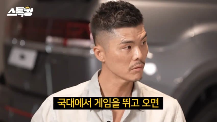 감독한테 욕하고 장갑 던진 김영광 (6)