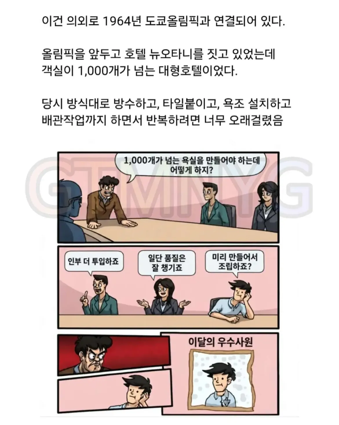 [스압] 일본 화장실의 비밀 (5)