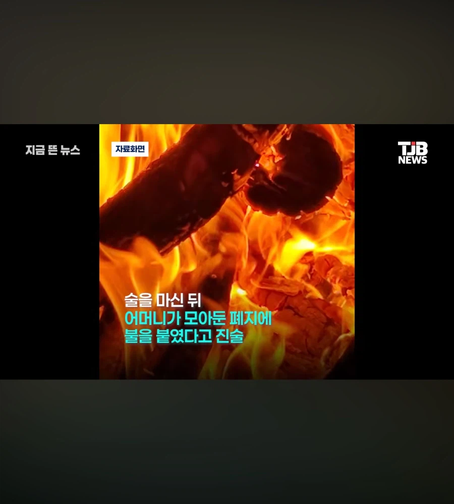 요즘 세상에 보기드문 참된 효녀 (6)