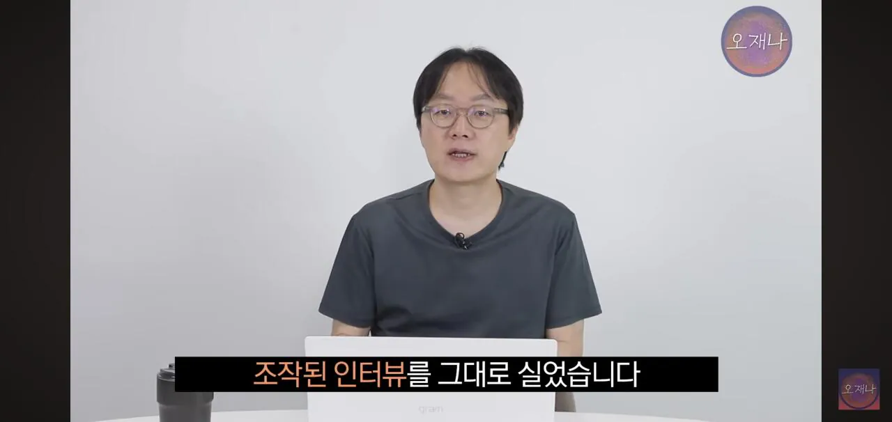 홍콩반점 점주가 오재나 고소한 이유. jpg (19)