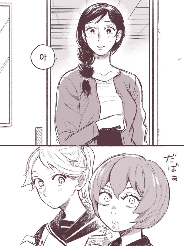 17살 연상 새언니가 생긴.manwha (8)