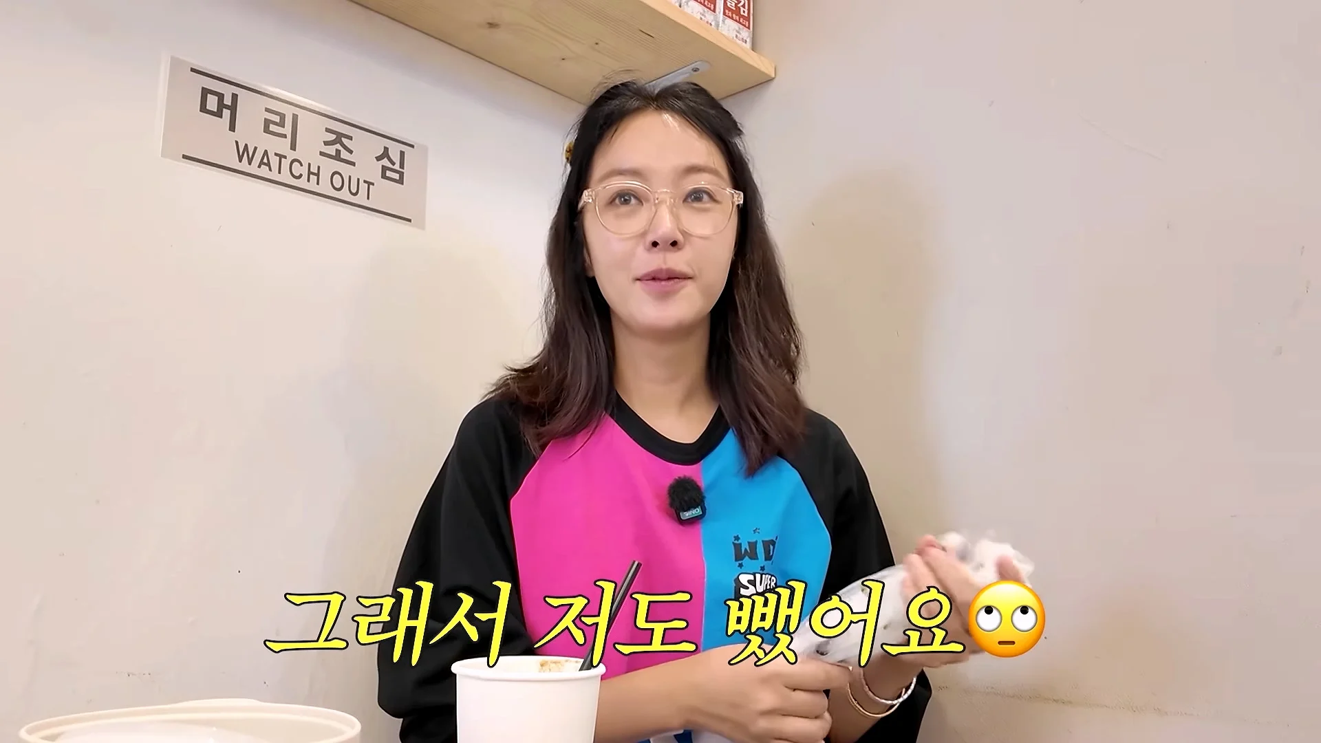 평소에 노브라로 다닌다는 배우 황정음 (37)