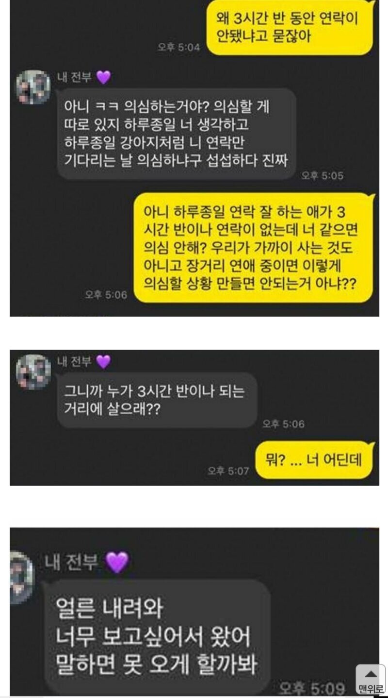 내일 연휴끝이라 해탈한 오이갤입니다.