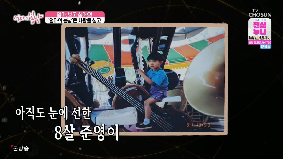 엄마와 생이별후 30년만에 만난 아들 (14)