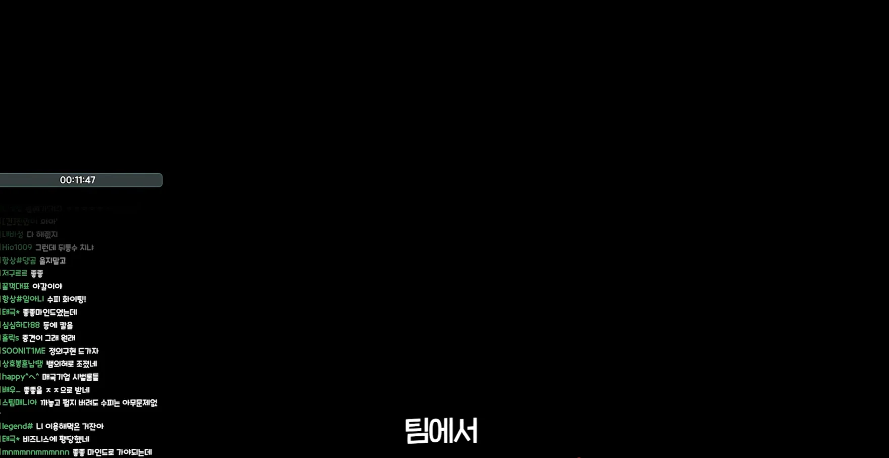배그 대회 피해 여스트리머(수피) 배그 접는다고 선언+뒤로 온 연락들 공개 (8)