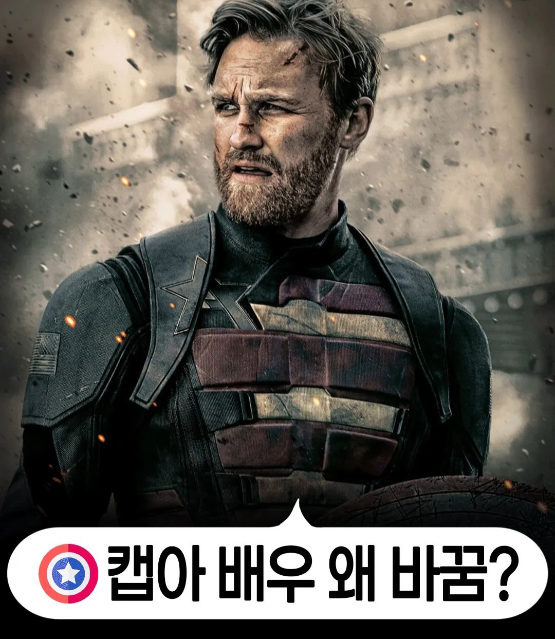 싱글벙글 역대급 난이도라는 “어벤저스 둠스데이”