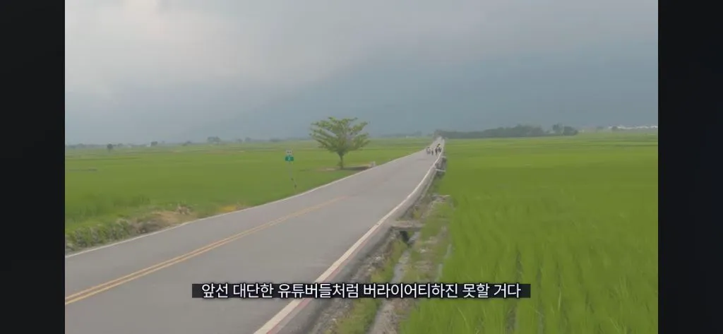 주사약 없이는 살 수 없는 몸으로 여행하는 유튜버