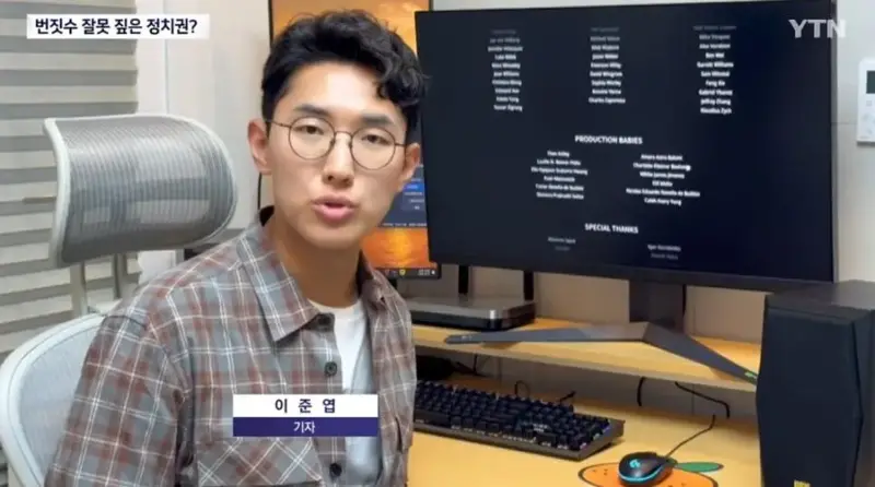 싱글벙글 그냥 콜옵신작을 하고 싶었던 기자 (7)