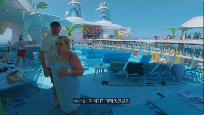 빠니보틀 빠른신혼여행. 세계 최대 크기 크루즈 타고 신혼여행 가기ㄷ (37)