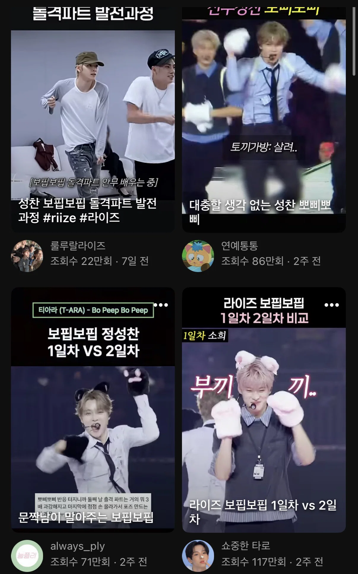 최근 반응 터졌던 남돌 직캠 3개 (6)