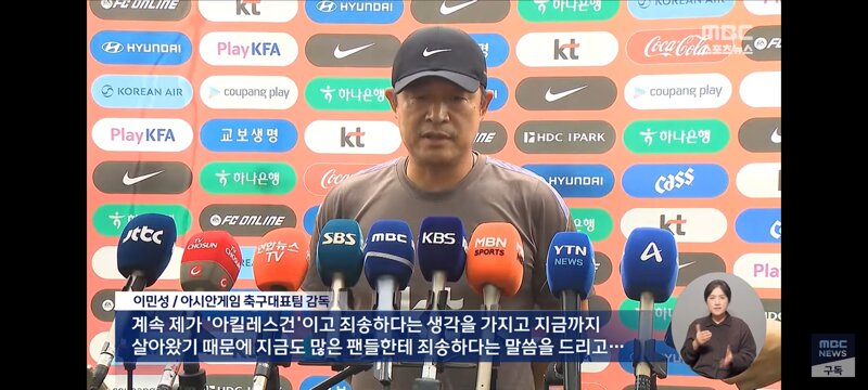 음주뺑소니 전력 사과하는 이민성 감독 (6)