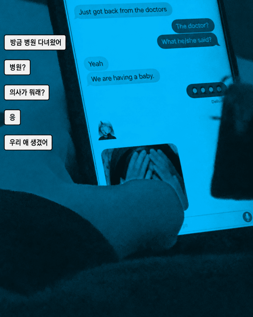 싱글벙글 뉴욕 거리 시민들 휴대폰 문자 도촬 프로젝트 공개됨 (20)