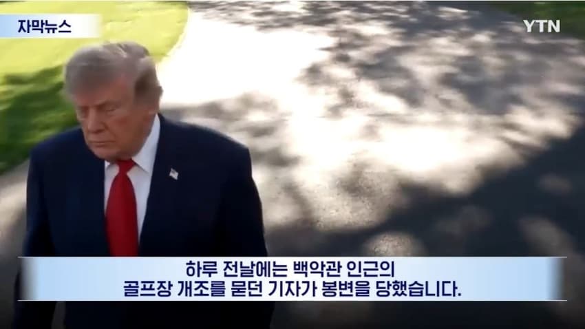 트럼프 근황ㅋㅋㅋㅋㅋㅋㅋㅋㅋㅋㅋㅋㅋㅋㅋㅋㅋ (4)