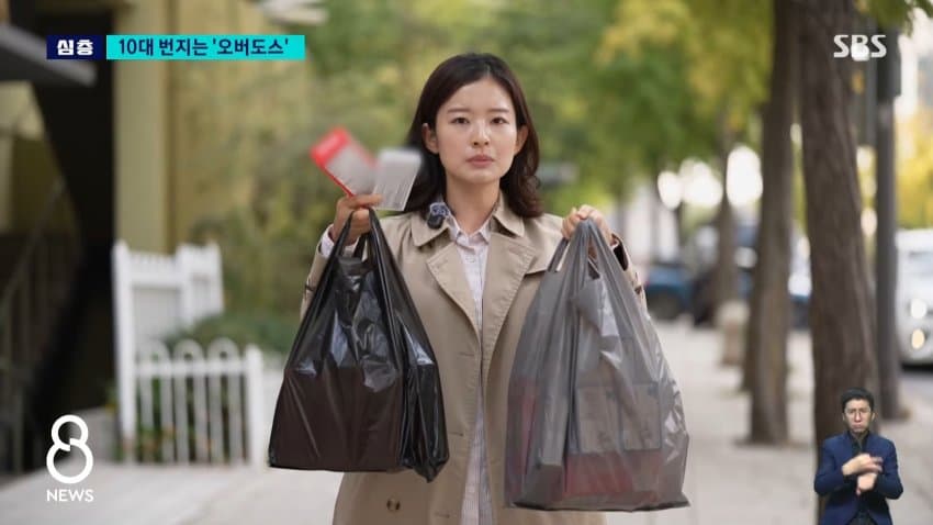 sbs) 유행처럼 번지는 '과다복용'...약국 돌아보니 (12)
