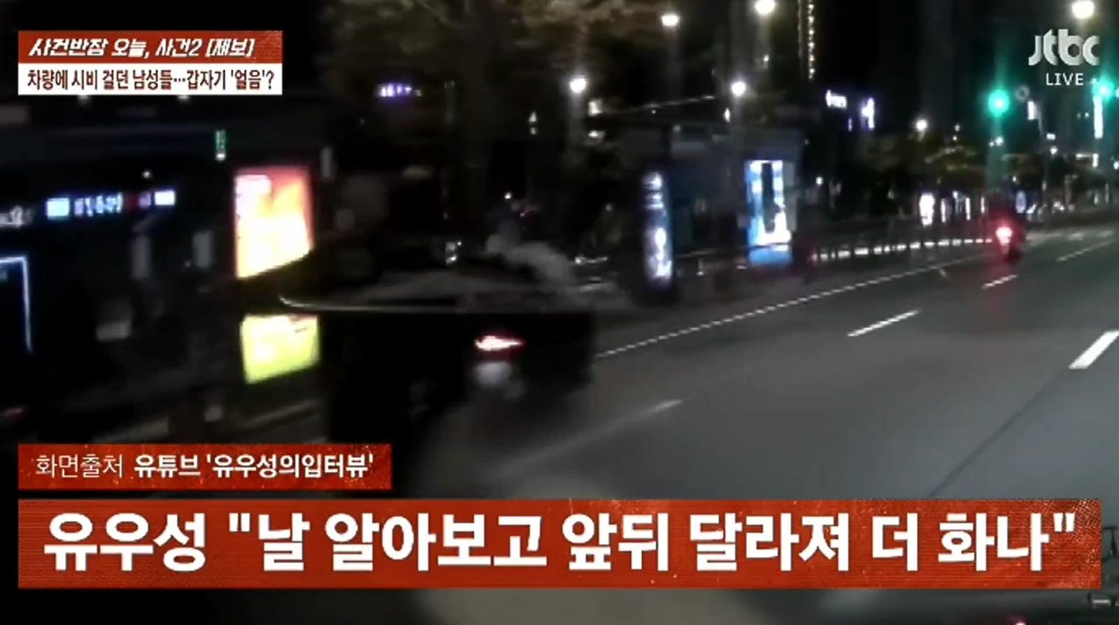 시비걸며 맞짱 뜨자더니.. 상대가 격투기 선수 유우성 (19)