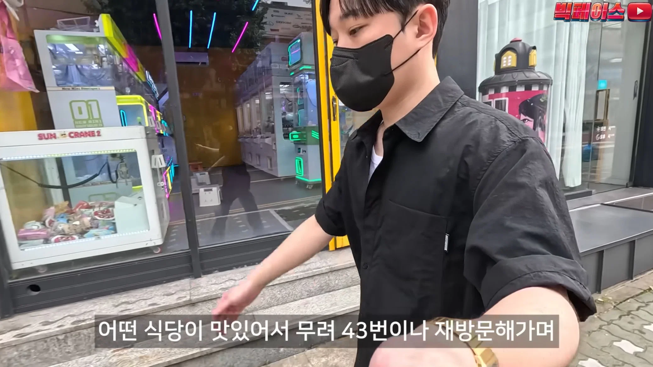 식당 리뷰점수를 무작정 믿으면 안되는 이유 이런 미친짓을 서슴없이 하는 개또라이가 존재하기때문 (4)