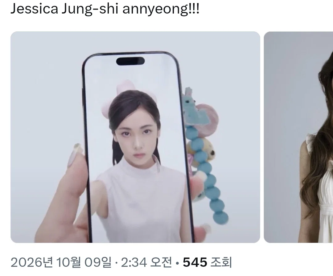 해외에서 제시카 보인다는 말 나오고 있는 이수만 국내 여돌 멤버.. (3)