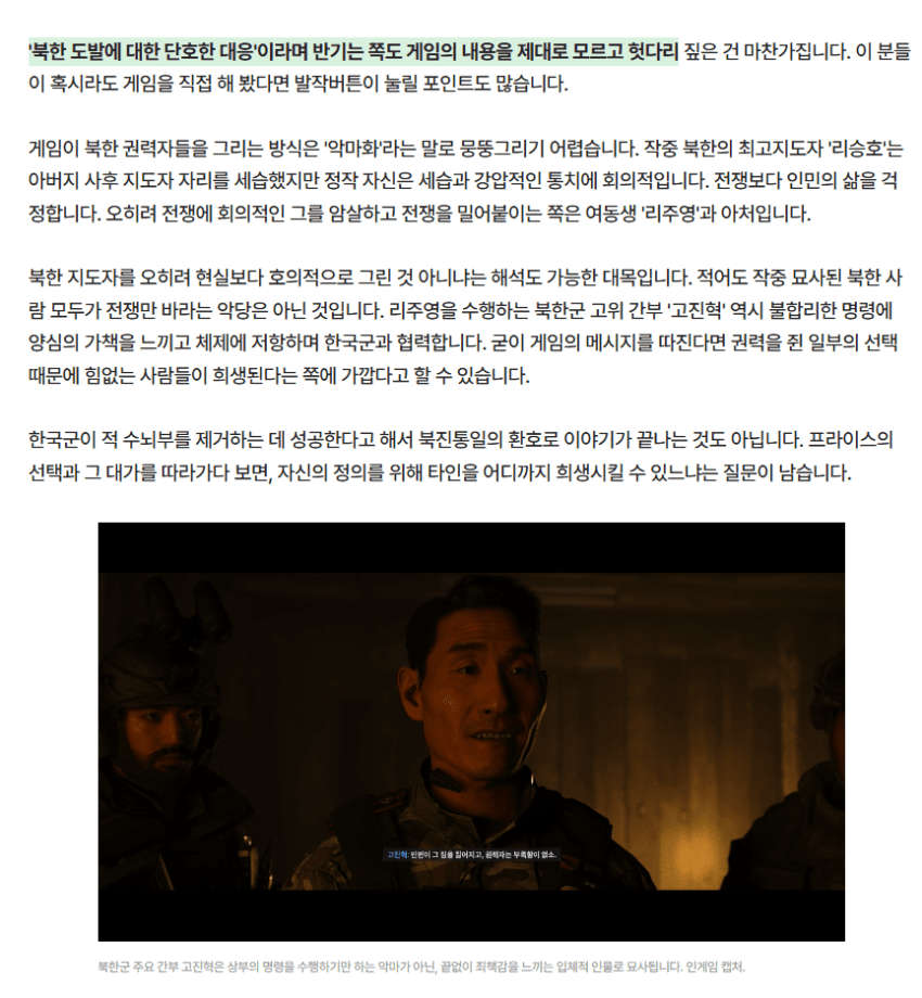 박성준 기자님 콜갤 하십니까? ㅋㅋㅋㅋㅋㅋ (5)