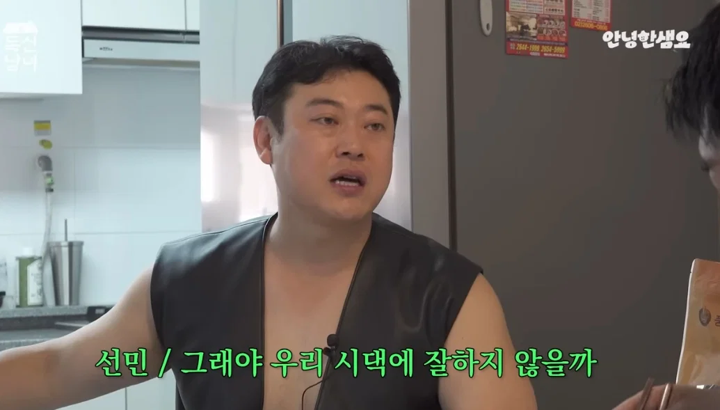 가족들에 대한 사랑이 크다는 개그맨 이선민 (10)