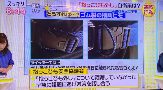어깨빵 보다 더 심각한 일본의 범죄행위 (3)
