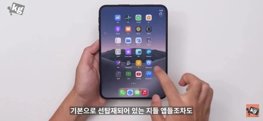순정앱도 최적화가 안되어있다는 아이폰 듀오