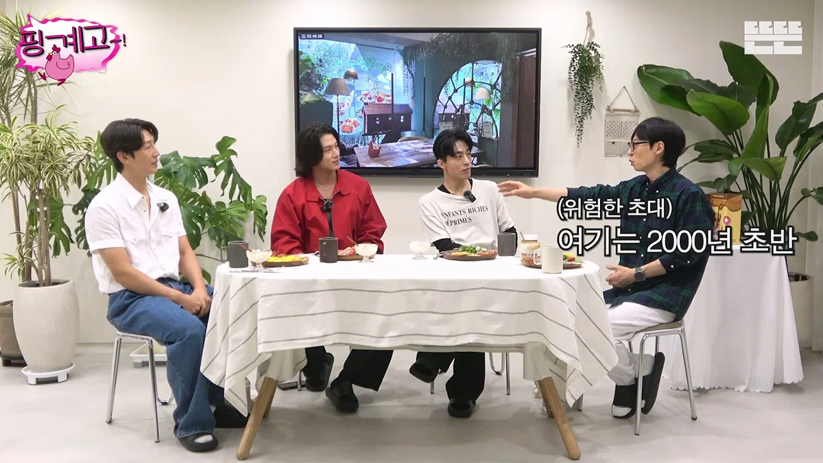 [핑계고] 대국민 장기 프로젝트 유재석 키우기 (11)