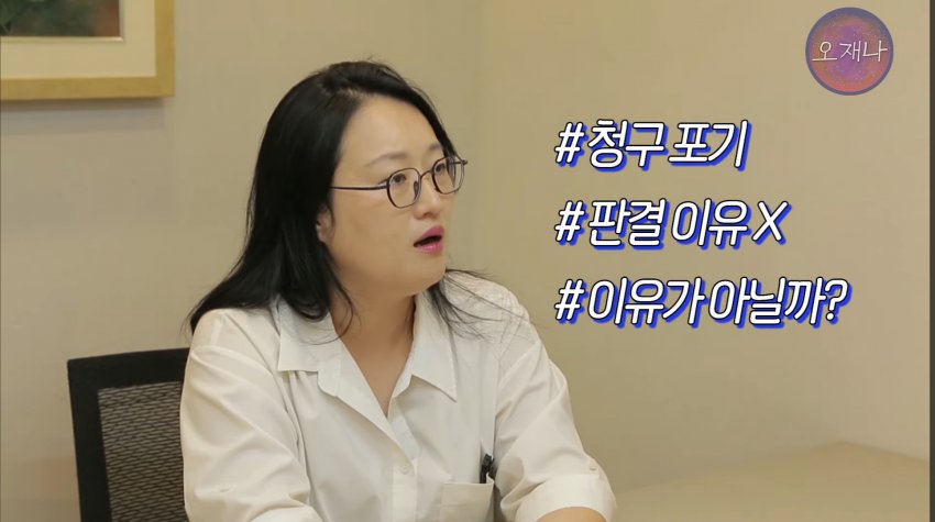 김재환 PD측이 예상하는 앞으로의 남은 소송 예상 (16)