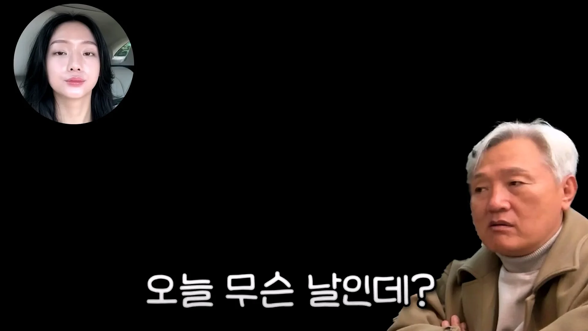 엄마의 생일을 잊어버린 아빠의 생존 방법 (3)