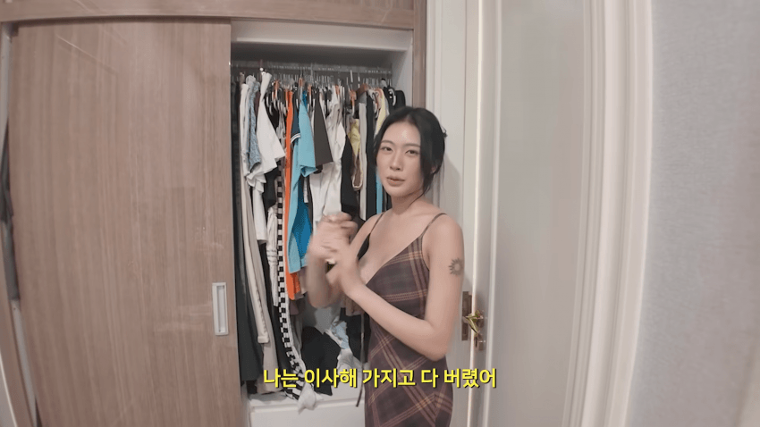 베트남 여친과 동거하기로 결정했습니다 (30)