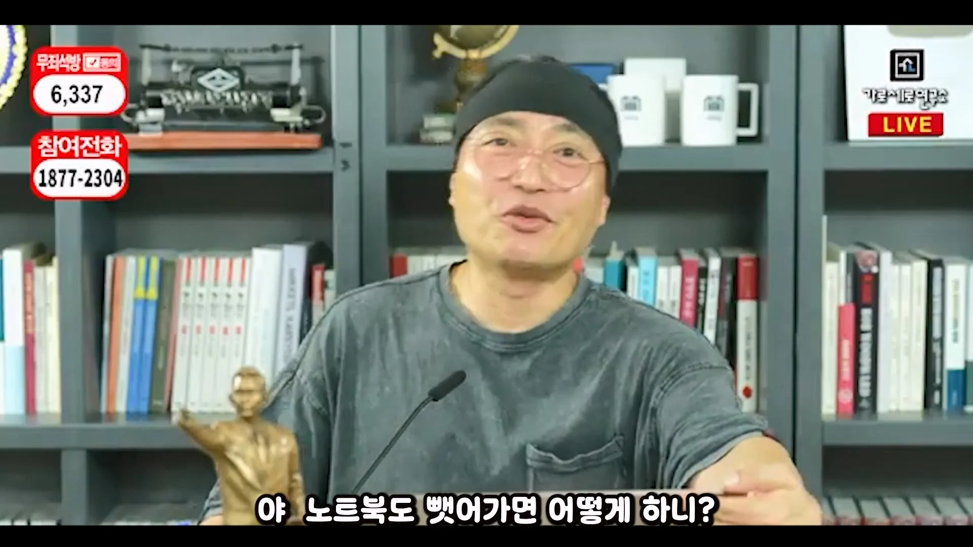 가세연 사무실 장비등에 빨간 딱지 붙인 장사의신과 김소연 ㄷㄷ (14)