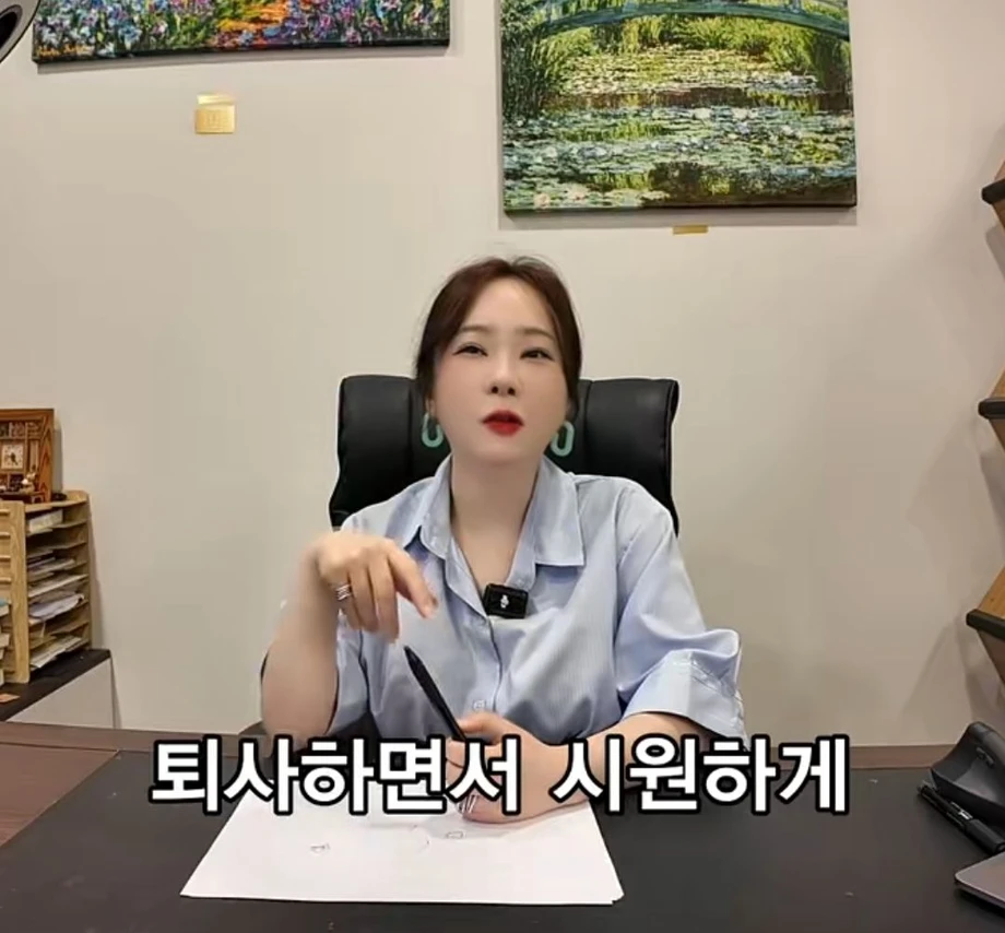 [스압] 퇴사 할때 하지말아야할 행동