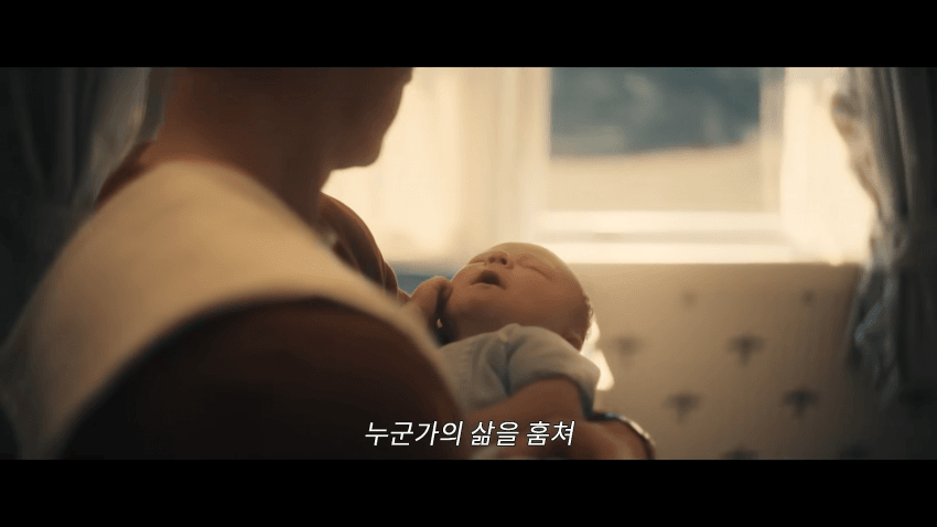 지금 미쳤다는 둠스데이 새 예고편 ㄷㄷ (7)